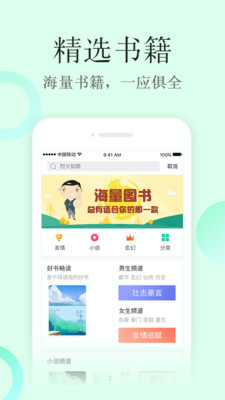 华网文学图2
