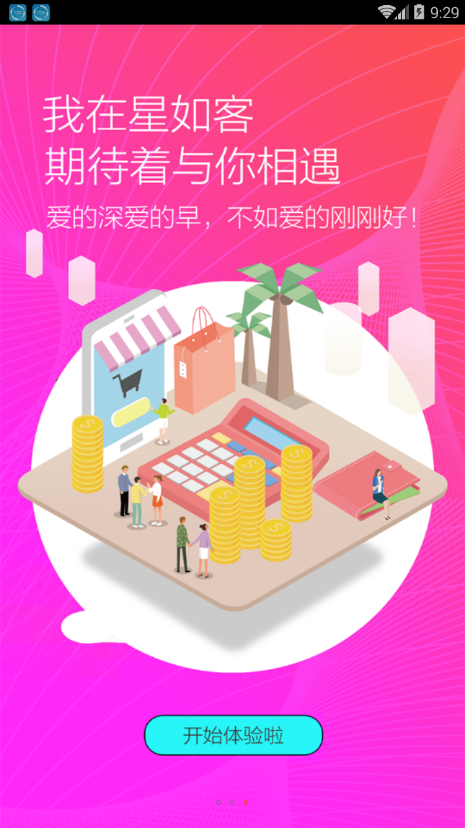 小家优品图3