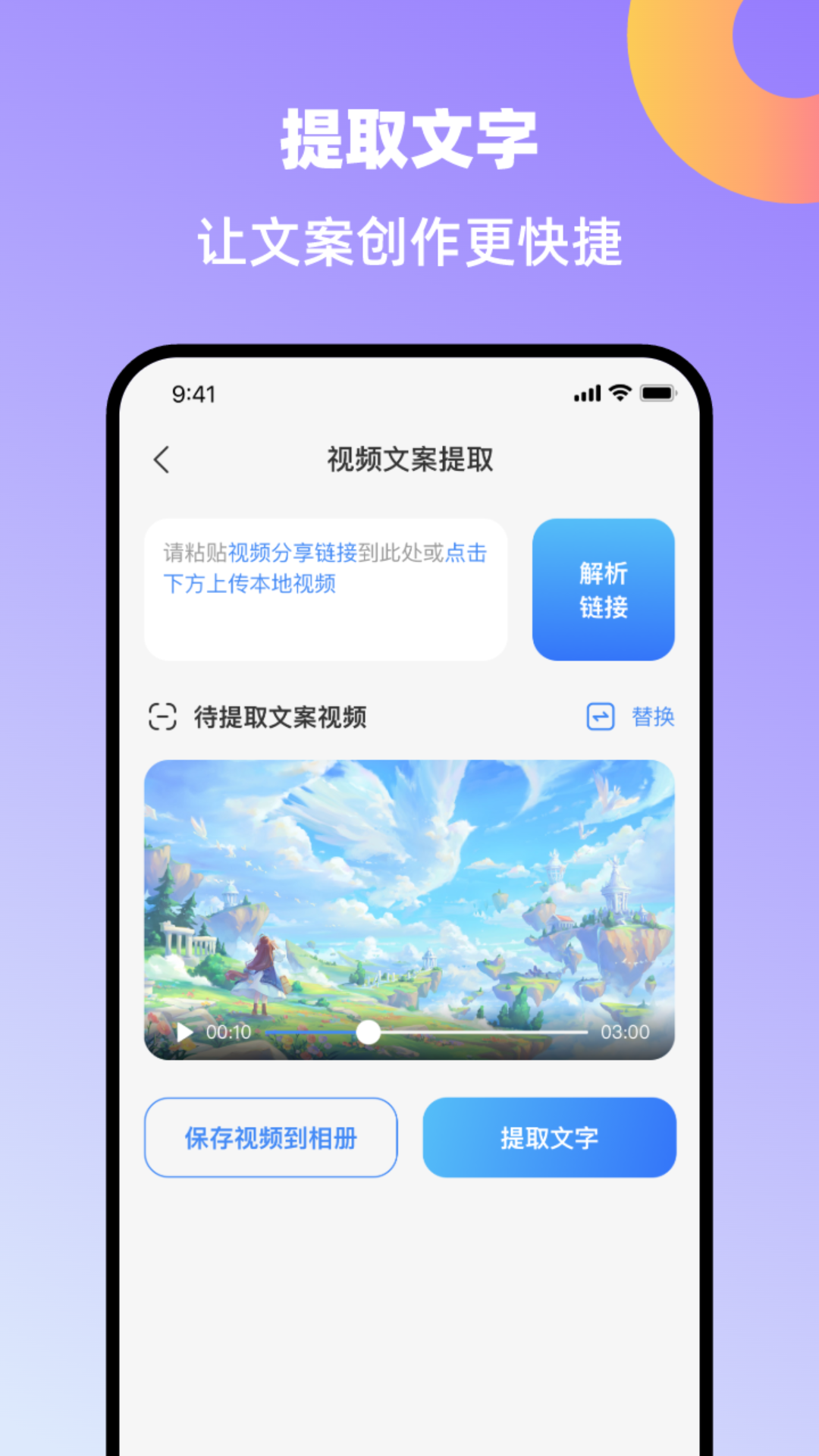 创鸭创作大师图5