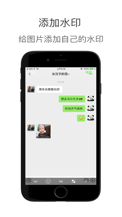 造境计划图3