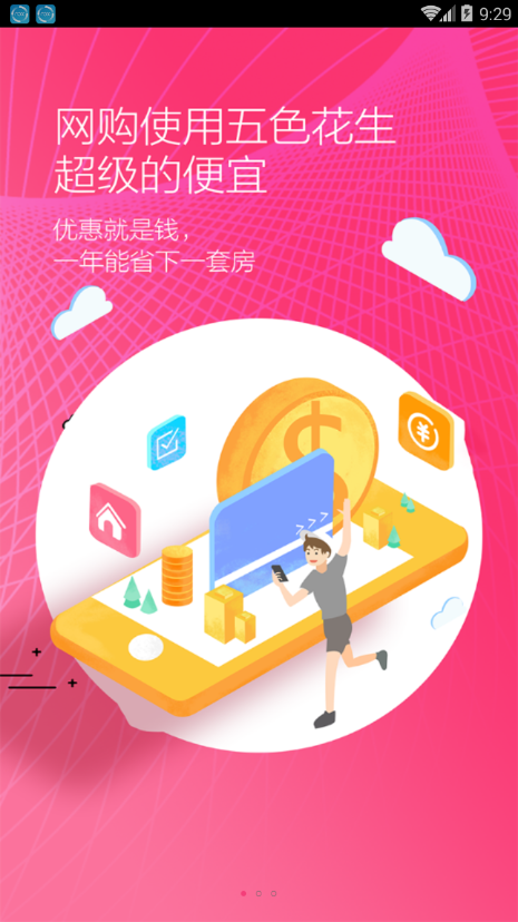 小家优品图1