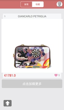 优选海淘图2