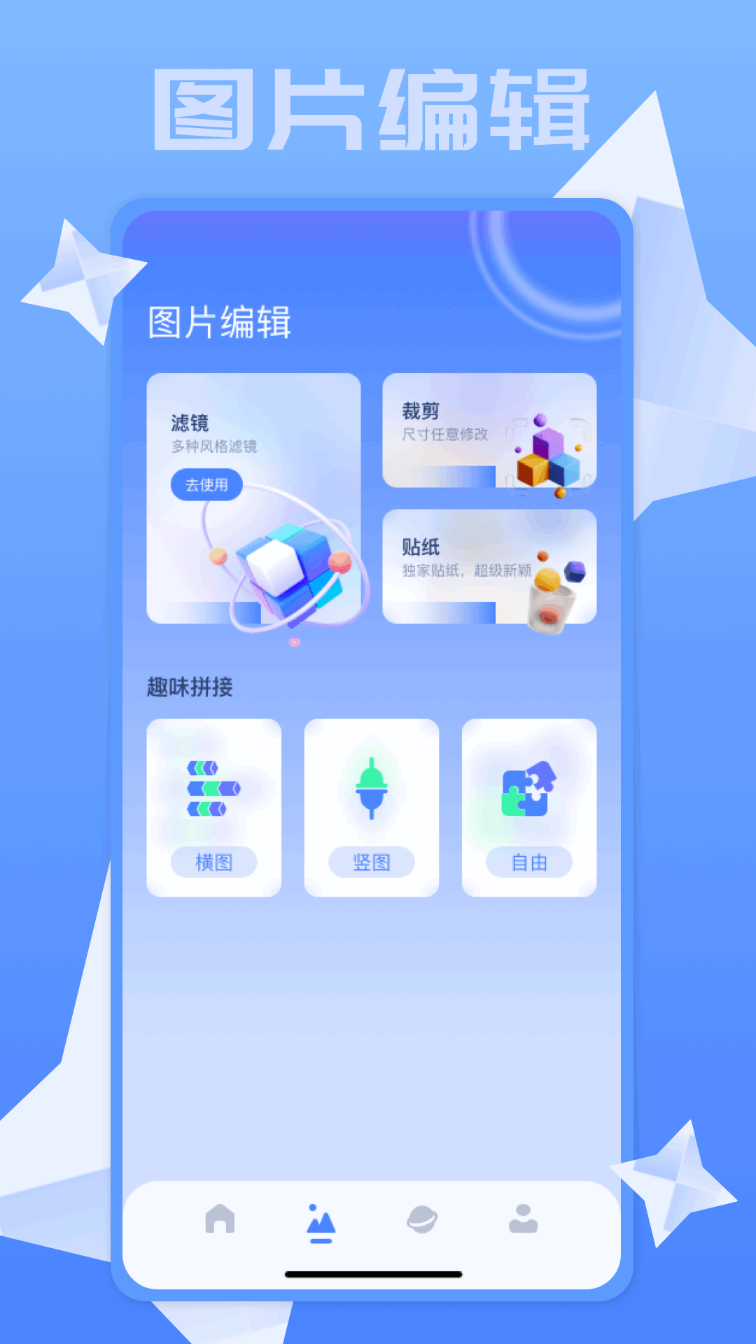 秘密相册图3