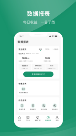 指乎商家版图3