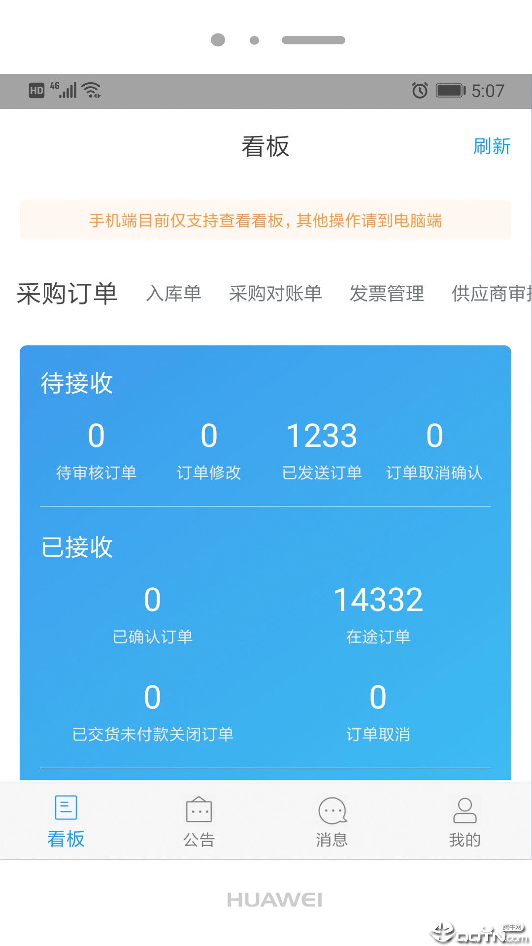 小草云链