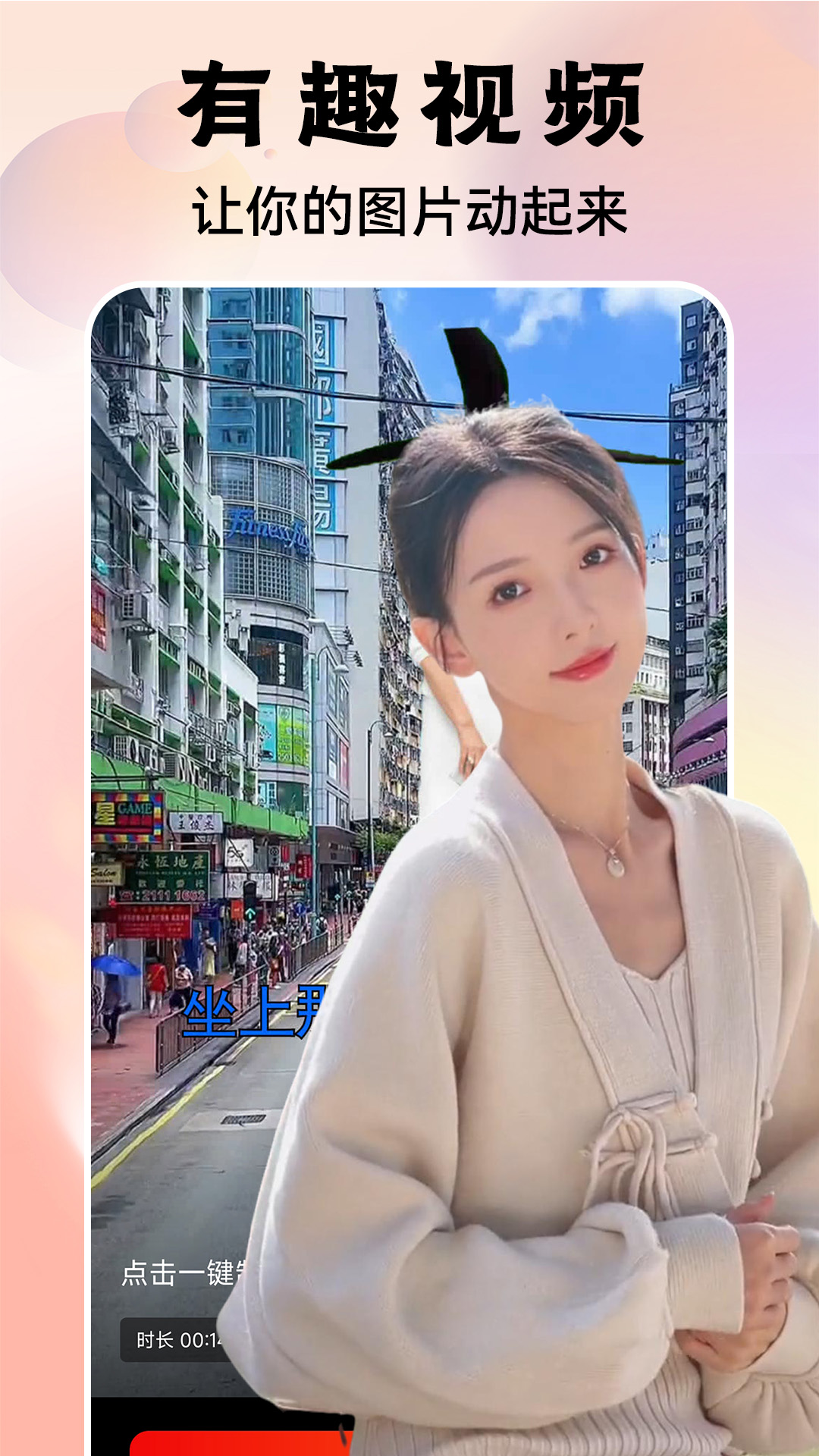 换脸猫图4