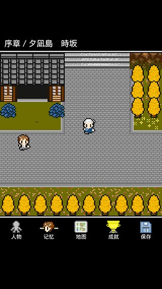 在无尽的黄昏中消失的你图3