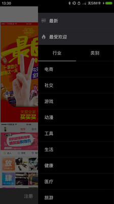 黑眼圈图4