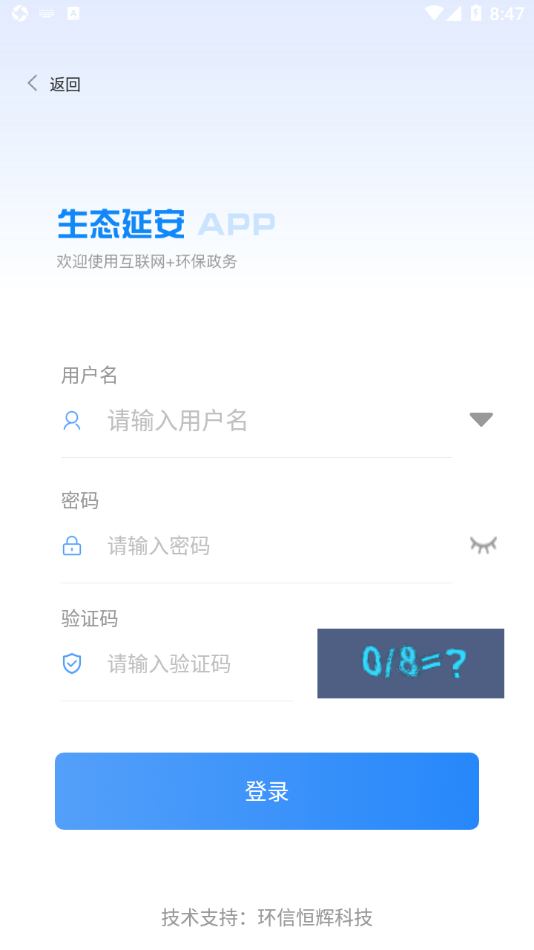 生态延安 生态延安
