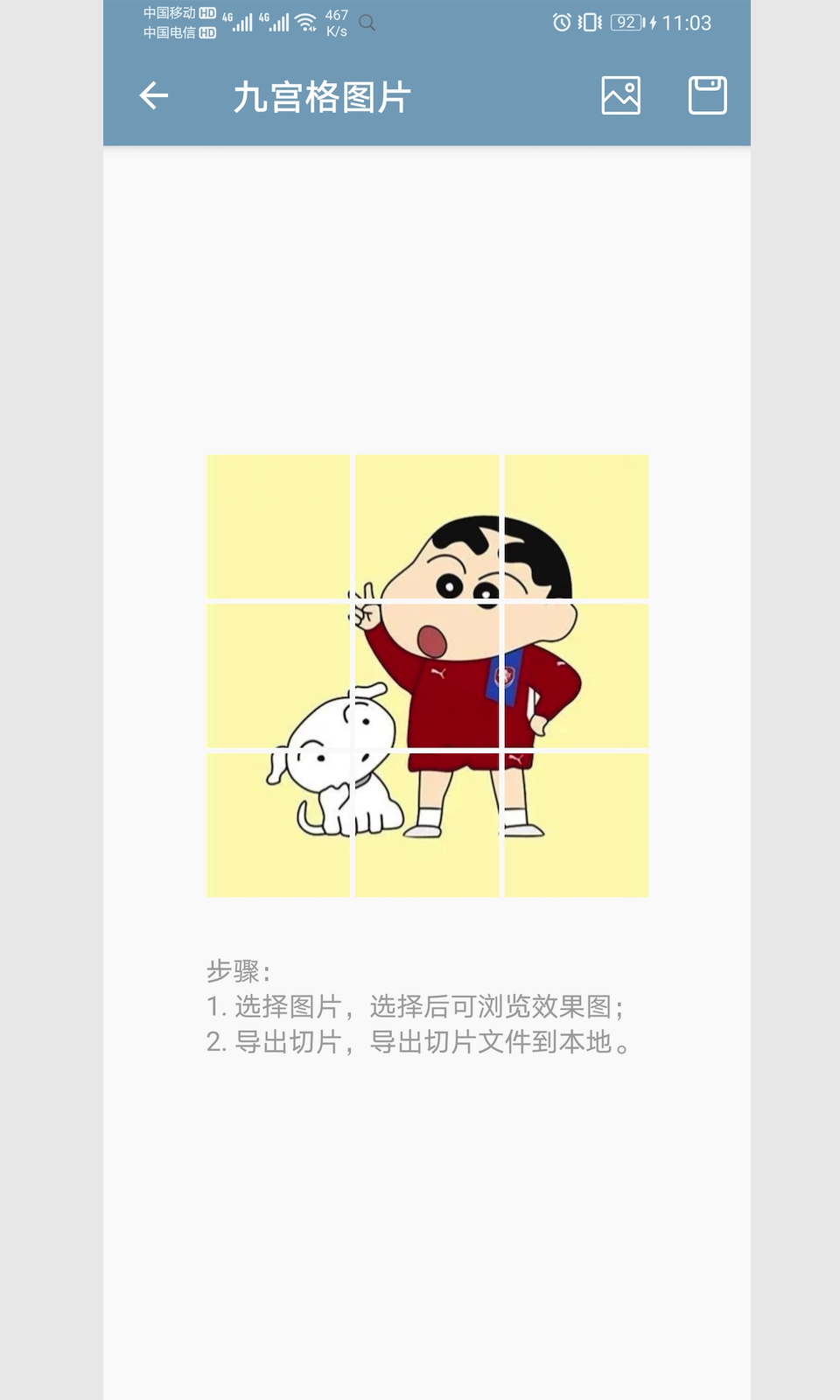 神秘盒子(多功能工具箱)图4