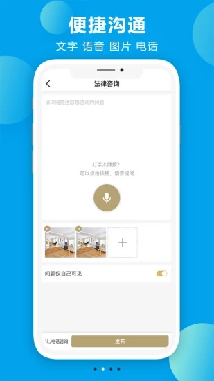 诸葛七律律师图2