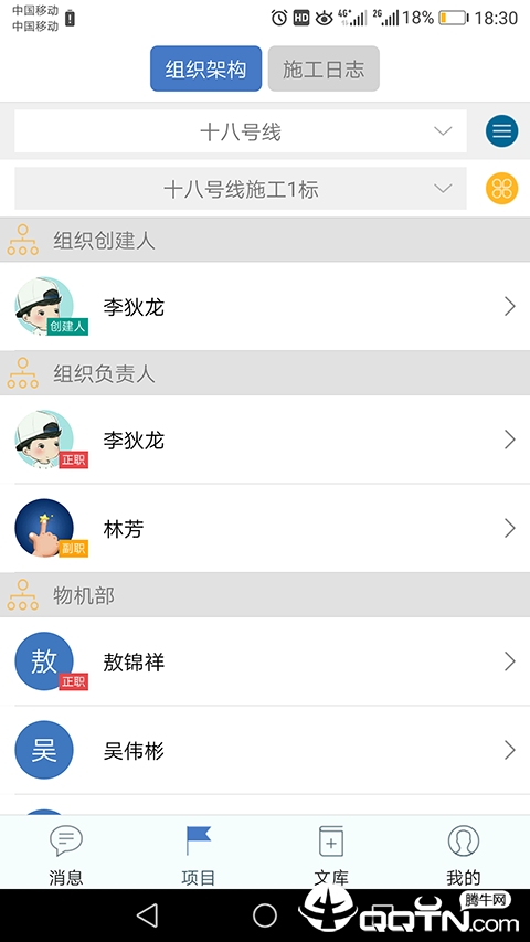 建讯互联图1