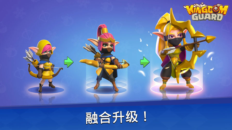 Kingdom Guard王国卫队国际服最新版本下载图2