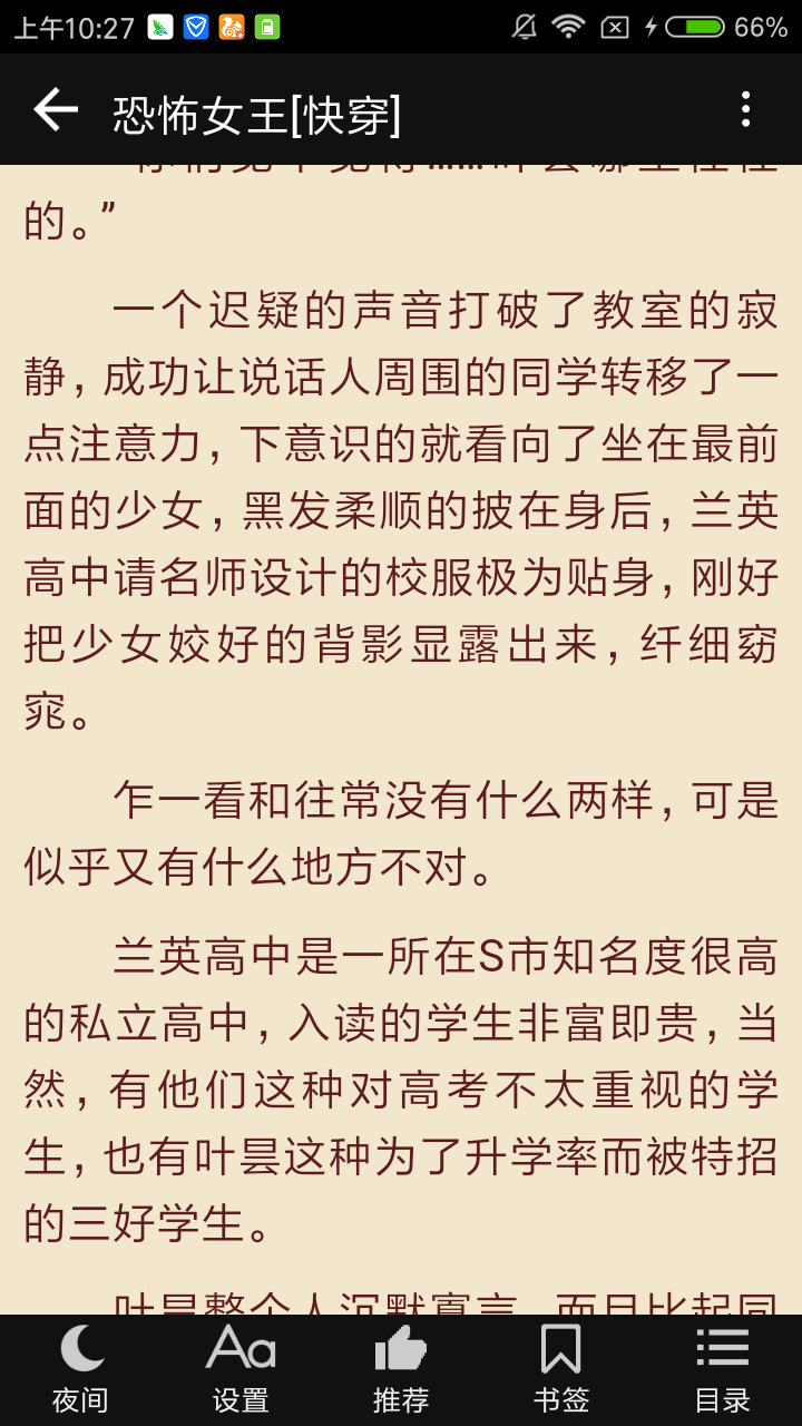 风华居图4