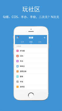 酷漫漫画图3