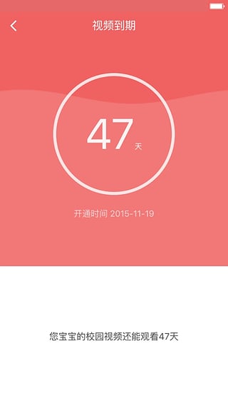 东电微校图5
