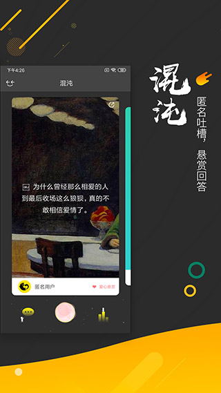 解忧暖心喵图2