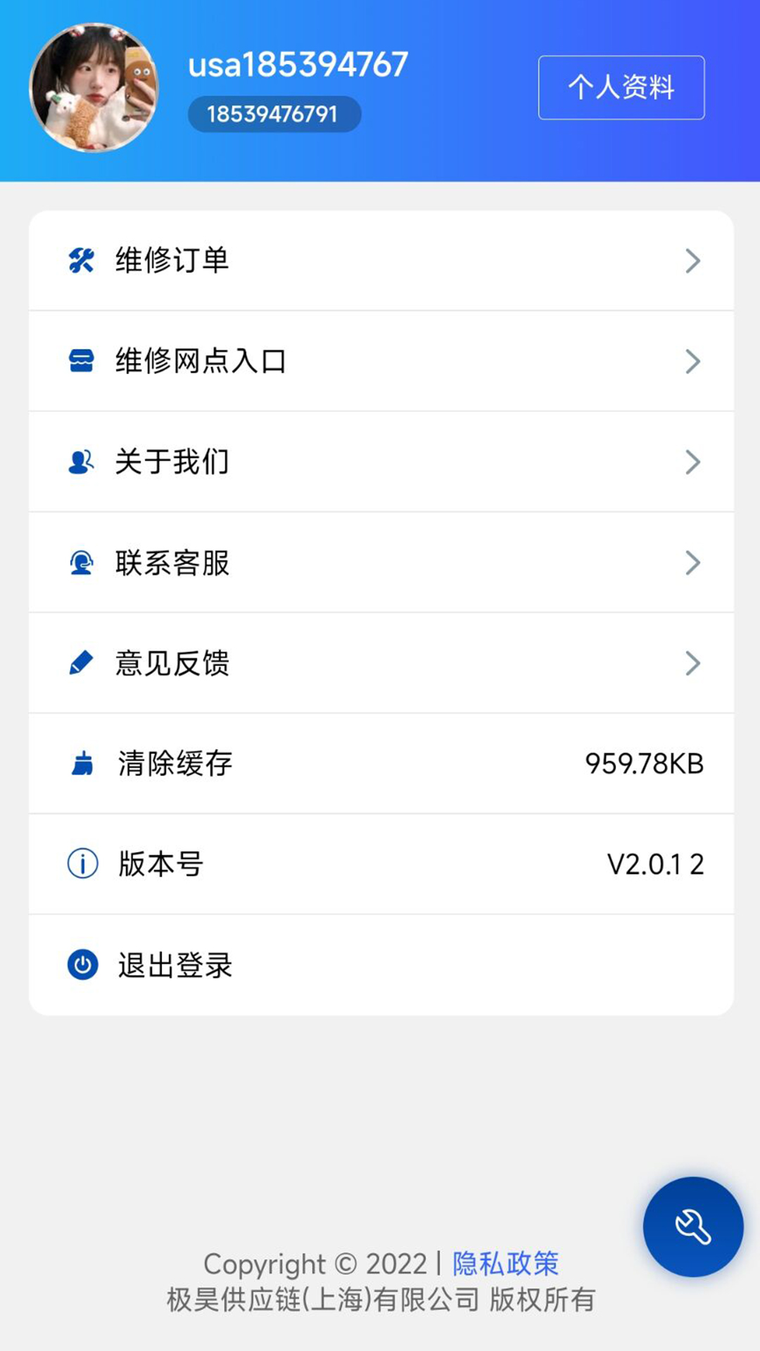 优卡图3