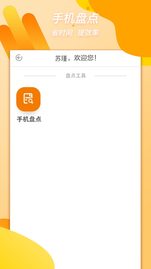 重百小蜜蜂图3