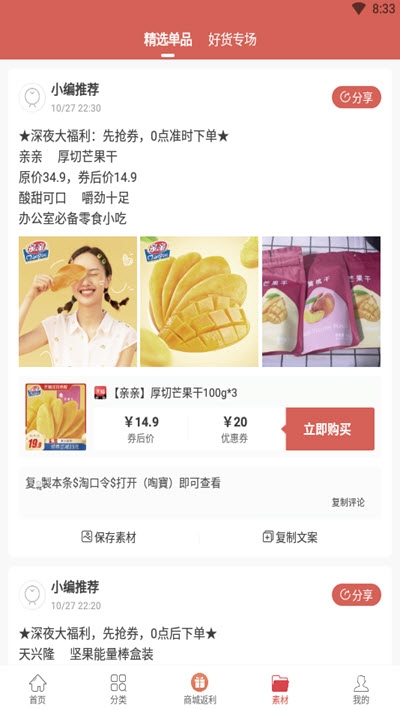 瑞利购图2