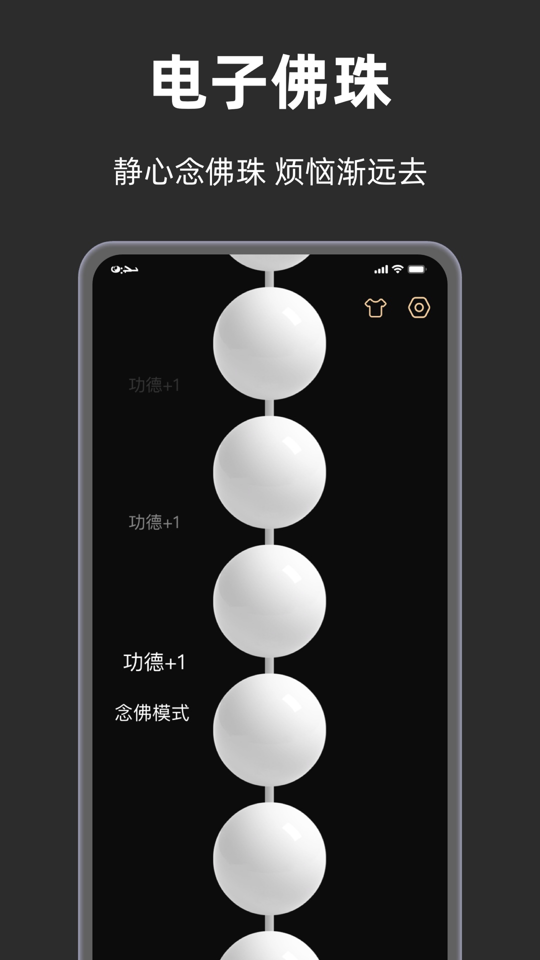 手表木鱼图4