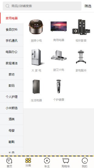 鲸选商城购物图2