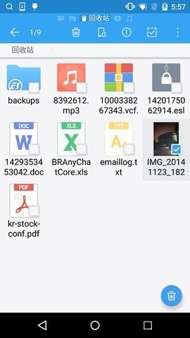 es文件浏览器专业版图2