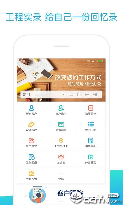 重庆eps图1