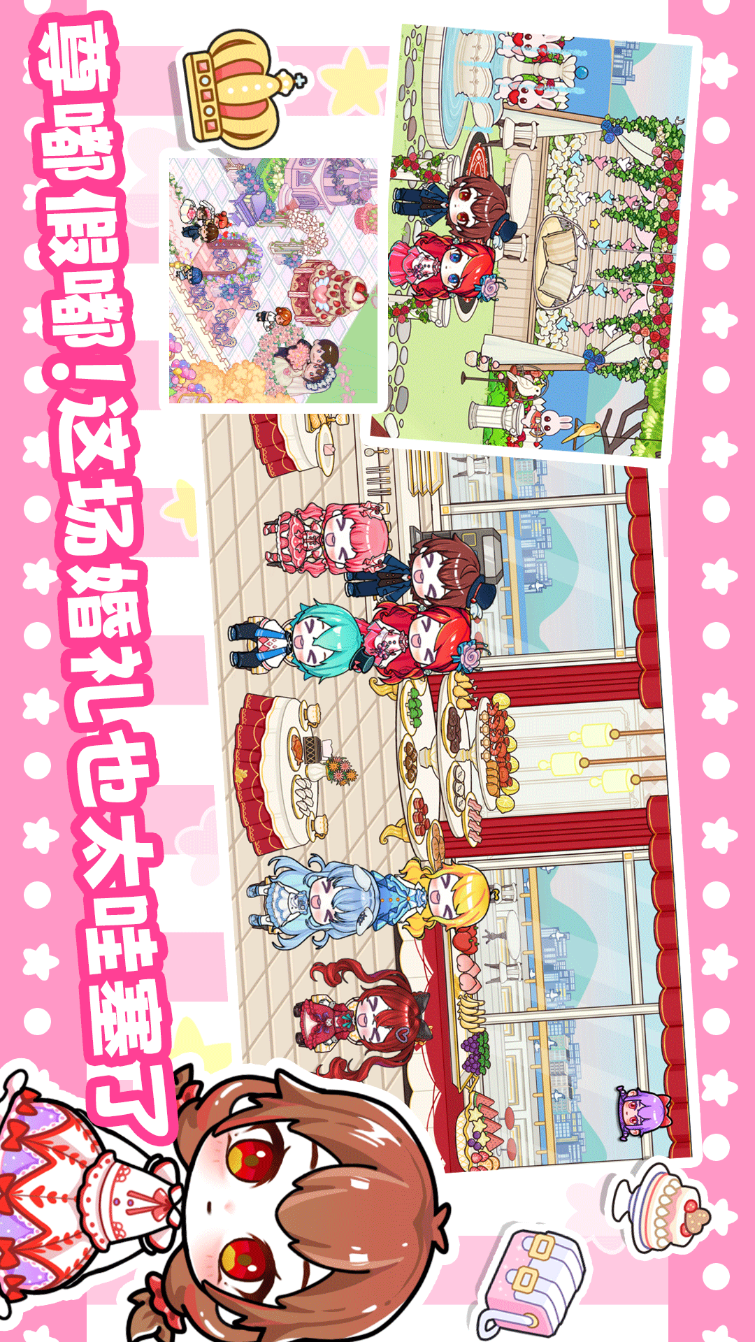 樱花城堡家园图5