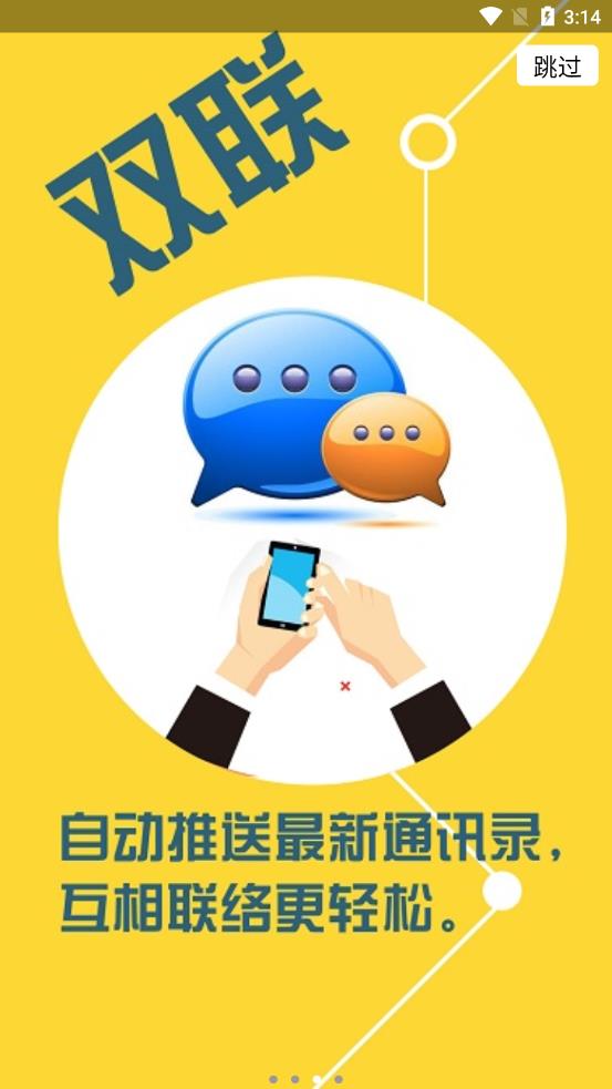 石首市政协图2