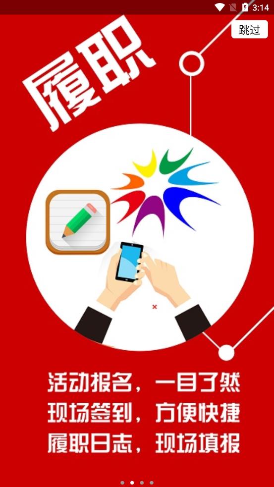 石首市政协图3