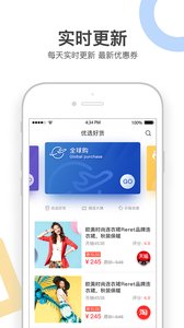 拿券儿图4