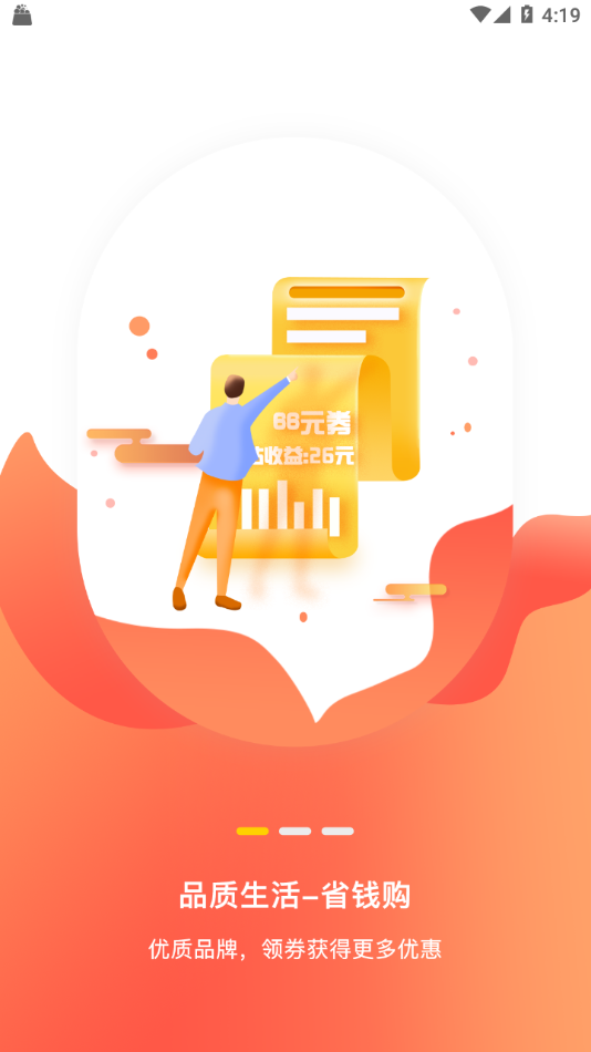 云商联盟图1