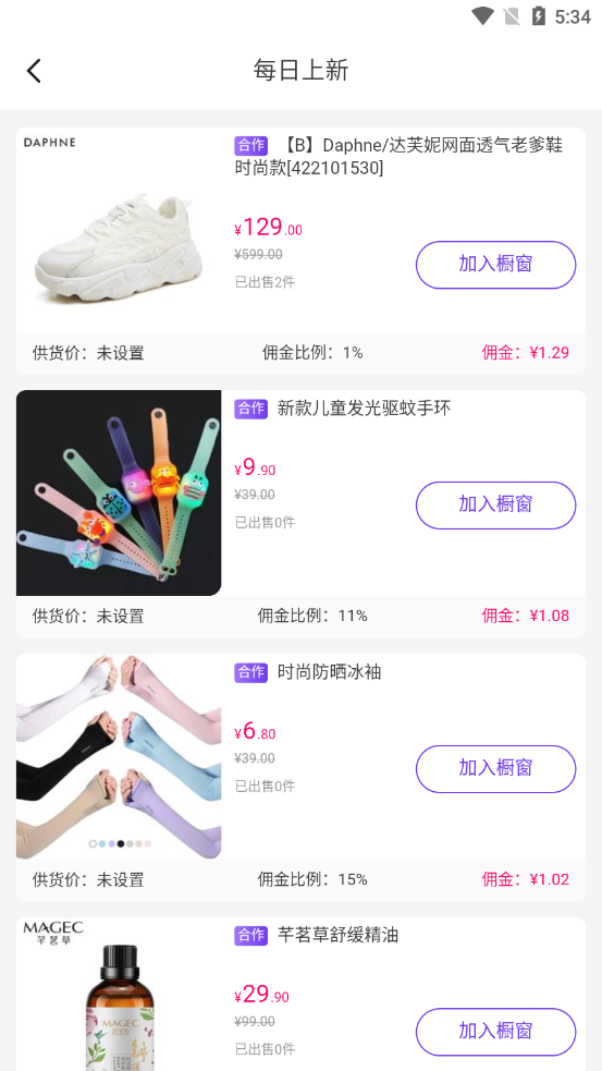 播速通图1