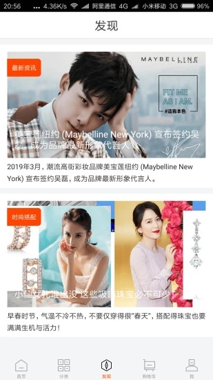 壹美到家图3