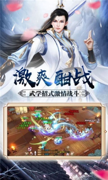 魔道始祖图3