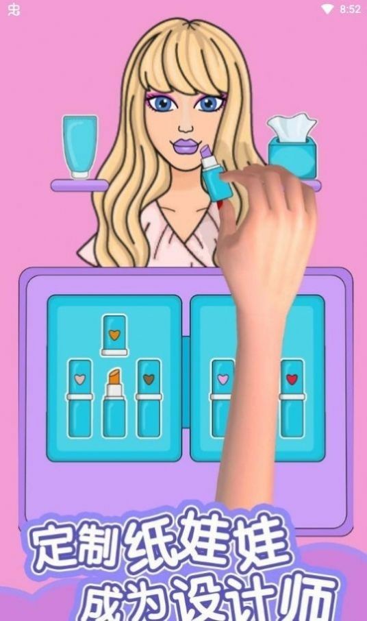 娃娃贴纸设计师图3