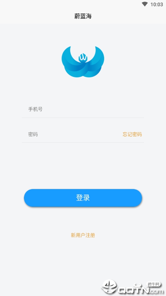 bluesea蔚蓝海图3