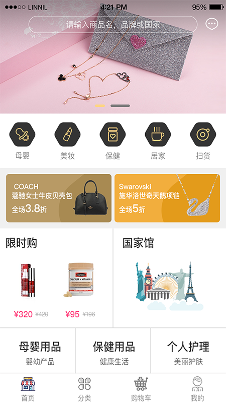 小洋匠图4