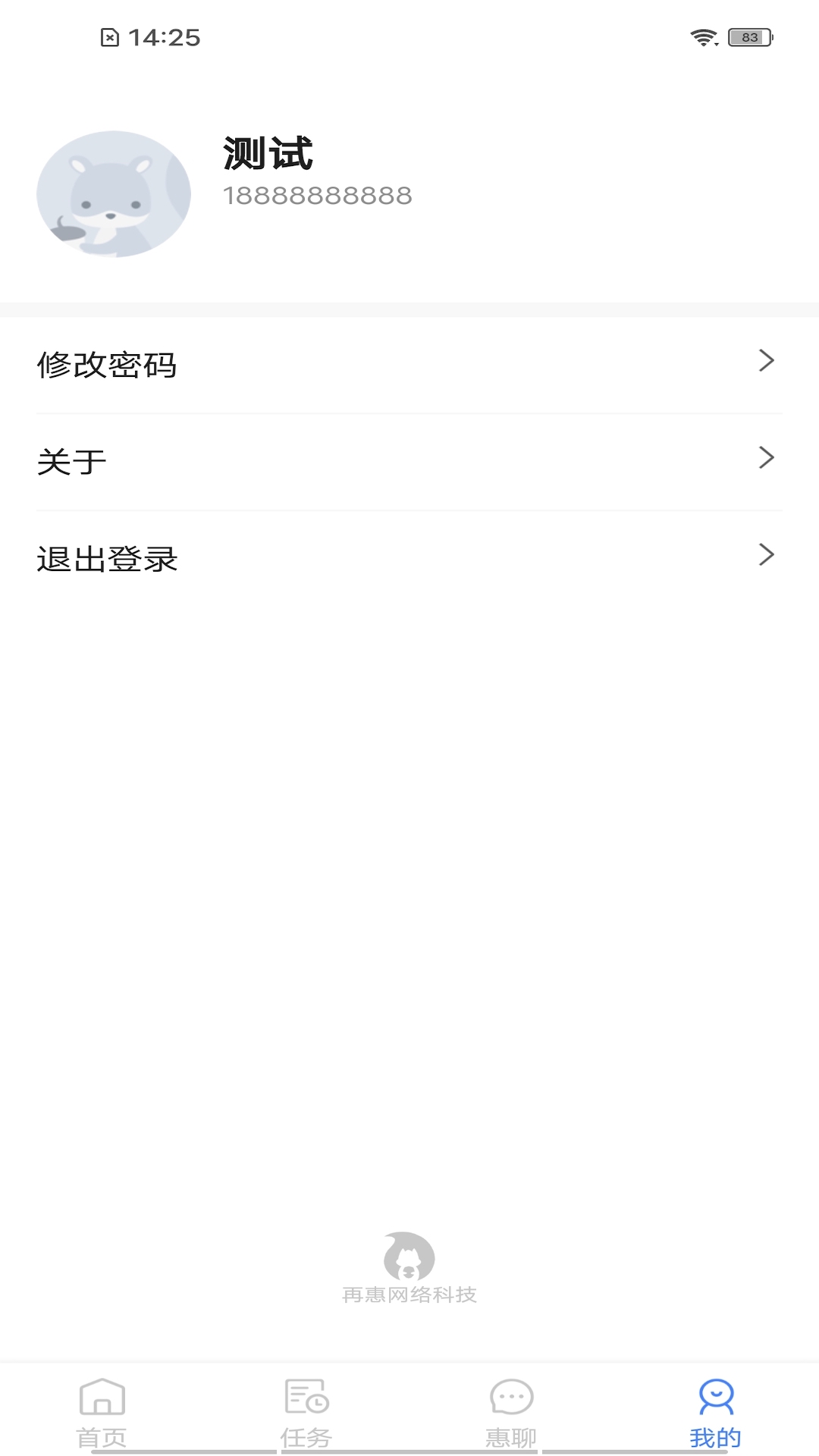 惠赚钱图2