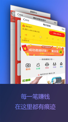 边买边赚