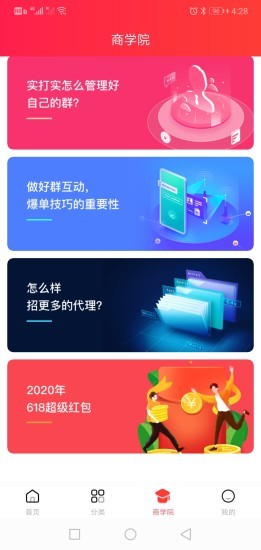 好推券 好推券