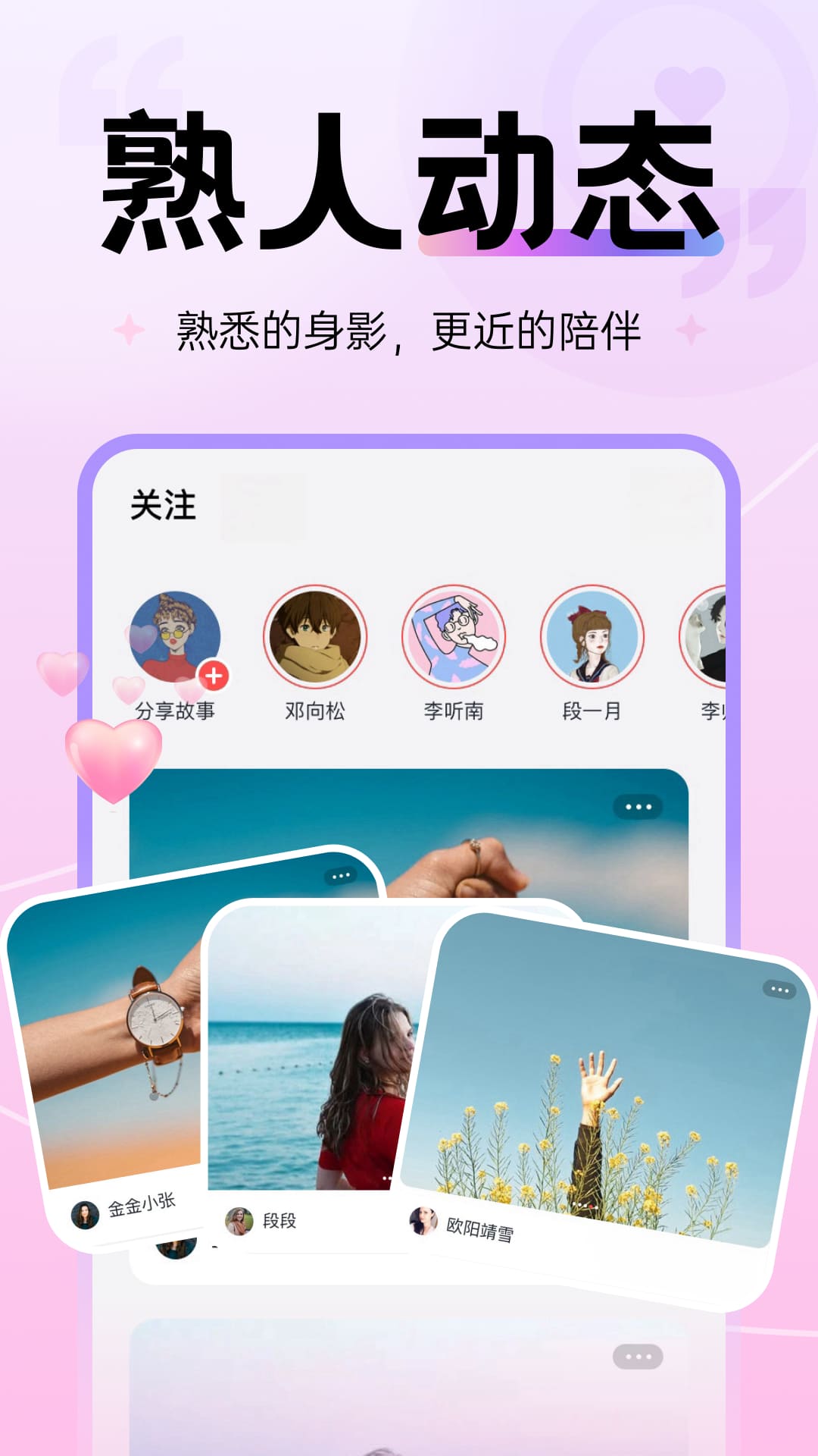 觅密图3
