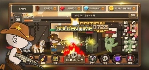 카우보이 키우기图2