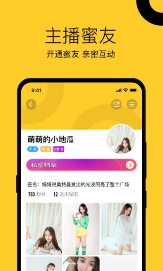 一米直播 一米直播