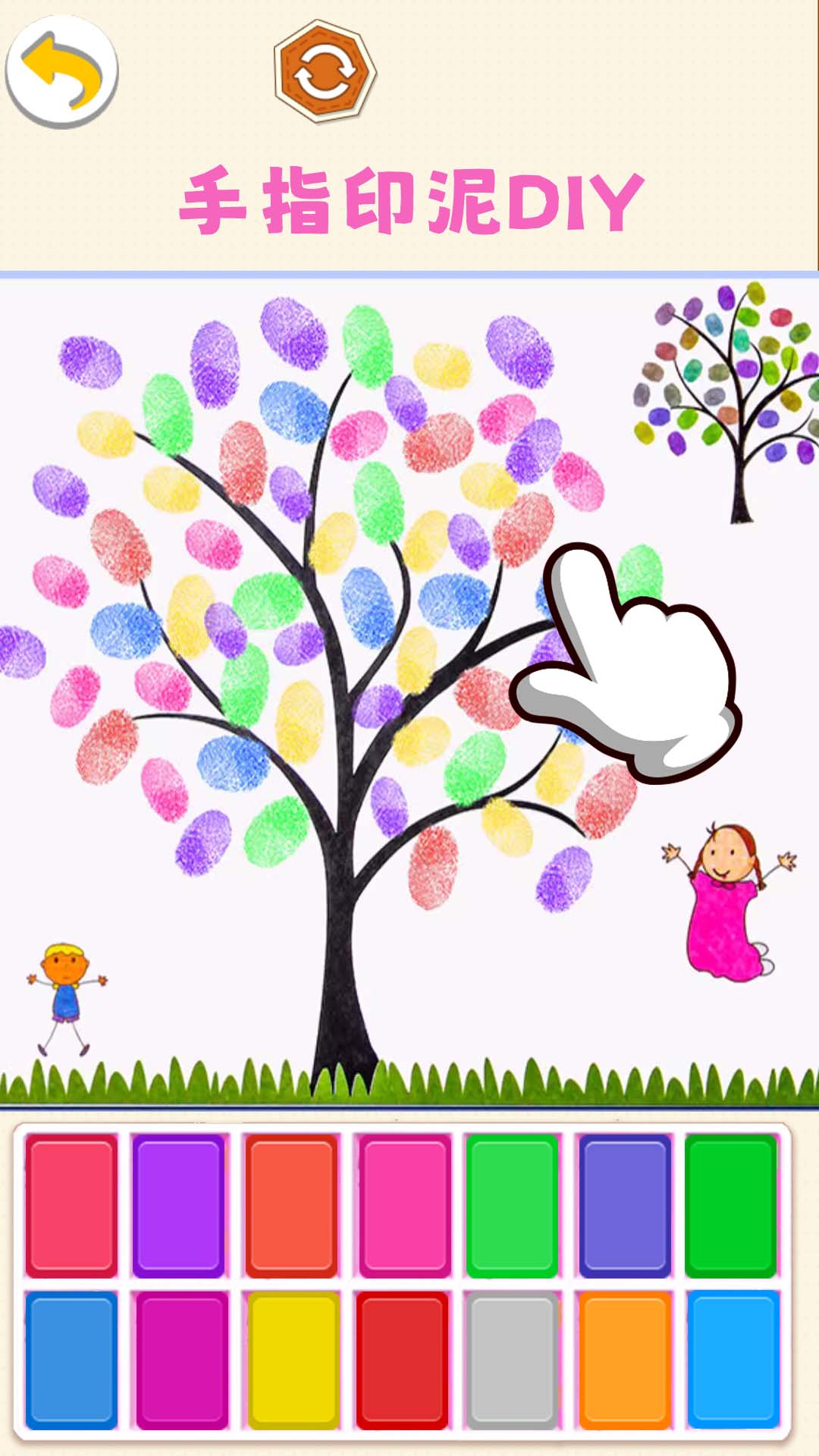手指印泥DIY图3