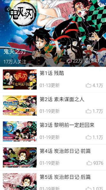 言情男女漫画集图3