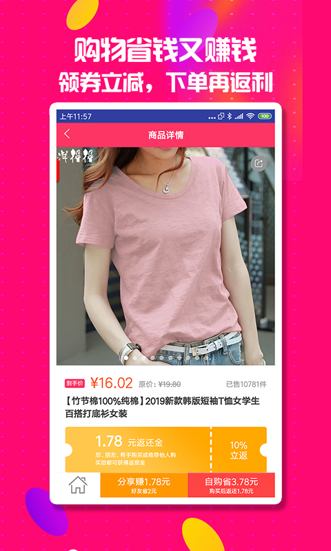 券妈咪图5