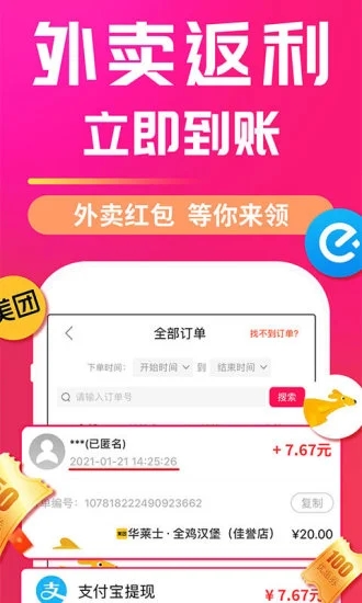 福益多 福益多