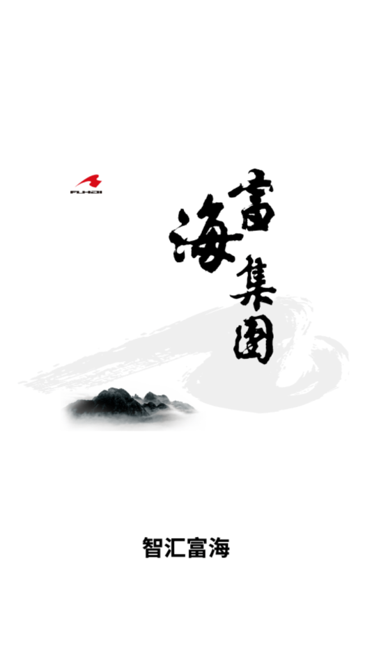 智汇富海 智汇富海